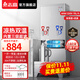 志高（CHIGO）商用凈水器開(kāi)水機過(guò)濾加熱一體燒水器工廠(chǎng)學(xué)校工地全自動(dòng)開(kāi)水爐冷熱雙溫燒水機大容量 70L出水量｜落地標準款｜涼熱雙溫220V