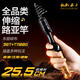 威聯(lián)盟1.68米UL調微物版極狐卷王伸縮路亞竿超短節便攜路亞桿釣魚(yú)竿漁具