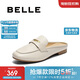 百麗質(zhì)感穆勒鞋女25夏新簡(jiǎn)約百搭通勤包頭拖鞋B2656BH5 米白色 37