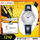西鐵城（CITIZEN）手表女日韓表光動能貝母表盤皮帶商務(wù)時尚送禮物女友EX1480-15D
