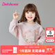 笛莎（DEESHA） 童裝女童長(zhǎng)袖衛(wèi)衣2025秋季新款兒童女孩可愛(ài)小羊印花圓領(lǐng)衛(wèi)衣 淺粉色 130