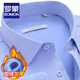羅蒙（ROMON）保暖加絨襯衫男士長(cháng)袖秋冬加厚條紋襯衣男中青年商務(wù)休閑抗皺免燙 08-39藍底白條 41 碼(加絨加厚)
