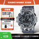 卡西歐（CASIO）手表 G-SHOCK冰電之韌潛水跑步馬拉松登山男表 高中學(xué)生運動(dòng)男表 GA-700SK-1ADR