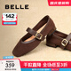 百麗（Belle）瑪德琳顯瘦時(shí)裝瑪麗珍鞋女氣質(zhì)優(yōu)雅單鞋B2440AQ5 松露啡色 -絨面 37 (235mm)