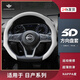 車(chē)品匠日產(chǎn)方向盤(pán)套翻毛皮軒逸探陸天籟逍客奇駿藍鳥(niǎo)內飾用品改裝手把套 NAPPA皮方向盤(pán)套【白色透氣款】