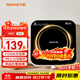 九陽(yáng)（Joyoung）電磁爐電陶爐迷你家用電磁灶電池爐火鍋爐旋鈕控制2100W大功率一體小型火鍋爐C22S-N531單機版