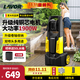 LAVOR意大利拉瓦洗車(chē)機高壓水槍庭院清洗 洗車(chē)水槍高壓洗車(chē)