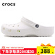 卡駱馳crocs洞洞鞋男鞋女鞋夏季新款經(jīng)典克駱格戶(hù)外男士沙灘鞋涼鞋拖鞋 10001-100克駱格/白色 41 -42(260mm)