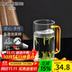 明尊（LIGHTKING）手工吹制創(chuàng  )意月牙過(guò)濾杯單人玻璃茶杯茶水分離綠茶杯帶把辦公茶杯 CP'42A（380ml）