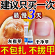 環(huán)吡酮搽劑治療灰指甲特新效藥專(zhuān)用指甲真菌感染治療灰指甲專(zhuān)用藥指甲增厚發(fā)黃變厚變空灰指甲環(huán)吡酮胺乳膏 1乳膏+1溶液【環(huán)吡酮胺搽劑 搭配用療效更佳】