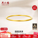 周六福黃金手鐲女圓圓滿(mǎn)滿(mǎn)足金手鐲實(shí)心計價(jià)A1012545 約21.79g 56mm