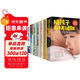 家庭教育（全7冊）如何說(shuō)孩子才會(huì )聽(tīng)怎么聽(tīng)孩子才肯說(shuō) 好媽媽不打不罵培養孩子的100個(gè)細節 等