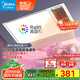 美的（Midea）浴霸雙電機風(fēng)暖集成吊頂衛生間排氣扇高顯指暖風(fēng)照明一體X4機械