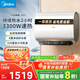 美的（Midea）60升超薄雙膽扁桶電熱水器3300W速熱節能免換鎂棒大水量F6033-UD3(HE)一級能效以舊換新國家補貼