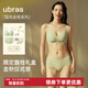 ubras國風(fēng)金桂-無(wú)尺碼提花肩帶文胸罩女背心內衣內褲套裝襪子 桂影綠色  均碼