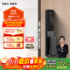 凱迪仕（KAADAS）Q7-W 全自動(dòng)指紋鎖 家用入戶(hù)門(mén)防盜智能門(mén)鎖電子密碼鎖 賽博Q7-W【鋰電池 長(cháng)續航】