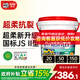 Davco德高K11彩色超柔防水漿料(柔韌II型)  廚房衛生間地面柔韌型 15kg