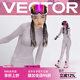 VECTOR滑雪速干衣保暖內衣女排汗透氣防寒內衣套裝一體織貼身打底滑雪服冰川灰粉 【套裝】M