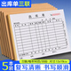 西沖加厚出庫單入庫單三聯(lián)二聯(lián)出貨單二聯(lián)出庫單大本大號倉庫車(chē)間材領(lǐng)料單三聯(lián)收料單兩聯(lián)無(wú)碳復寫(xiě)定制