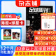 足球周刊 雜志 2026年1月起訂 全年訂閱1年24期 足球運動(dòng)精彩賽事集錦體育球星報道