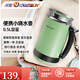 雙狐燒水壺小型旅行便攜式燒水壺出差辦公室電水壺宿舍迷你電熱水壺 0.5L （送收納袋）