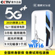 曼昆【送1500G】隨身wifi智能無(wú)線(xiàn)網(wǎng)絡(luò )2025款移動(dòng)5ghz雙頻路由器wifi6無(wú)限制流量小寬帶7免插卡隨行 5G至尊版-48通道