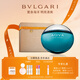 寶格麗（BVLGARI）碧藍淡香氛100ml清新海洋調男士香水 禮盒 生日禮物 送男友