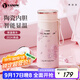 Vanow保溫杯女士2025新款女款茶水分離生日禮物水杯送女友大容量