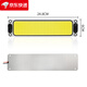 祥利 超亮led駕駛室閱讀燈車(chē)內燈12v24v貨車(chē)汽車(chē)車(chē)載cob室內燈車(chē)廂燈照明燈 超亮長(cháng)方形款(12V/24V通用)送2米線(xiàn)