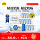 認養一頭牛純牛奶250ml*15盒 學(xué)生早餐純牛奶整箱 京東自營(yíng)超市 禮盒一提裝