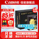 佳能（Canon） LP-E6NH原裝電池 適用于R5 R6 R62 R7 R 5D4 5D3 6D2 90D 80D 70D 60D 7D 7D2鋰電池 捕捉者E6NH高容電池【2600mAh】