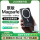 犀狼直營(yíng) 【國家3C認證 | 可上飛機】MagSafe磁吸充電寶適用蘋(píng)果Apple無(wú)線(xiàn)移動(dòng)電源外接電池國家補貼 【20000M】石墨黑 | Apple電芯 【新國標3C認證】35W超級快充  | 又快