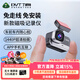 丁威特新款行車(chē)記錄儀免安裝走線(xiàn)4K高清夜視車(chē)內外APP互聯(lián)停車(chē)監控2025 M1 2K-APP版 無(wú)卡【送32G】
