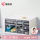 愛(ài)麗思桌面辦公桌文具抽屜式雜物收納書(shū)桌整理首飾收納盒樂(lè )高置物架兩層