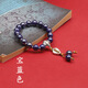 香灰瓷手串男多寶陶瓷北京雍香灰琉璃手鏈寺廟轉運結緣女生平安禮 (寶藍色)金剛杵 送：禮盒+DIY水晶彈力線(xiàn)和穿引針