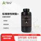 創(chuàng  )想三維  光固化樹(shù)脂 LCD通用標準剛性樹(shù)脂+ 3d打印耗材光敏樹(shù)脂 透明色 1KG
