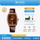 美度（MIDO）【官方正品】貝倫賽麗系列自動(dòng)機械酒桶型鑲鉆女士手表奢華腕表 復古酒紅/M041.307.36.296.00