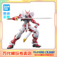 BANDAI萬代 RG系列 RGU 高達(dá)拼裝模型 1/144 敢達(dá) 兒童男生手辦玩具禮物 RG 紅色異端高達(dá)