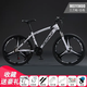美翊諾山地自行車(chē)越野男女成人輕便碟剎變速學(xué)生城市公路賽車(chē)減震 森林狼三刀輪白色 26寸27速/160-185cm