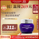 歐舒丹臘菊活顏精華霜50ml淡化細(xì)紋提拉緊致面霜法國進(jìn)口禮物雙11現(xiàn)貨