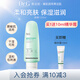 DR.G/drg蒂邇肌洗面奶去角質(zhì)慕斯啫喱潔面敏感肌120ml