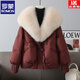 羅蒙（ROMON）帶毛領(lǐng)加厚羽絨棉服女2025新款冬季棉衣外套洋氣面包服短款棉襖潮 安哥拉紅(加厚款) XL 130-149斤