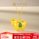 萃華足金999翡翠唐馬黃金套鏈生肖馬金項鏈節日生日紀念日送禮 【翡翠唐馬套鏈】金重約6g