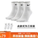 耐克(NIKE)襪子男子 速干透氣籃球襪 短襪三雙裝SX7677-100白XL