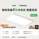 簡(jiǎn)頓護眼臥室吸頂燈全光譜超薄無(wú)縫簡(jiǎn)約4代青春版燈具政府補貼包安裝