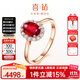 喜鉆18K金紅寶石戒指女群鑲鉆石戒指求婚彩寶彩色寶石婚戒生日禮物 1克拉 紅寶石+鉆石24分-18K玫瑰金