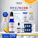 歐邦琪第二代VC緊致修護精華藍瓶左式VC 15% 12.5ml中秋節禮物