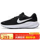 耐克NIKE男子跑步鞋REVOLUTION 7運動(dòng)鞋FB2207-001黑白43