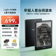 掌閱（iReader）Light4 長續(xù)航 6英寸智能閱讀本 電子書閱讀器 墨水屏電紙書 平板電腦學(xué)習(xí)看漫 便攜筆記本 沉墨