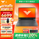 惠普（HP）光影精靈11【政府補貼20%】 15.6英寸高性能電競暗夜游戲本筆記本電腦 【標準】i7標壓/16G/RTX5050-8G 1TB 固態(tài)硬盤(pán) 144Hz 電競屏 黑色